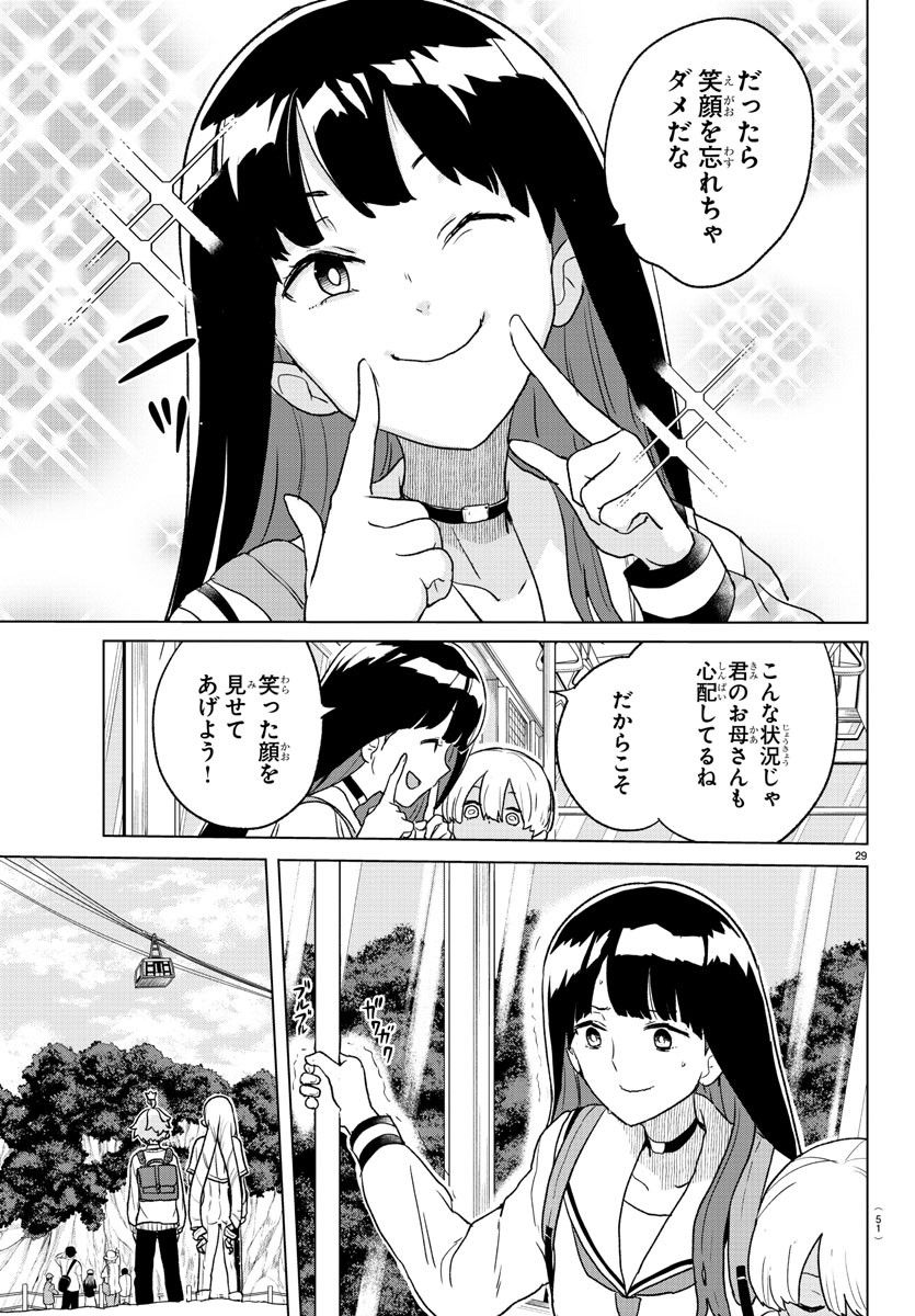 P33