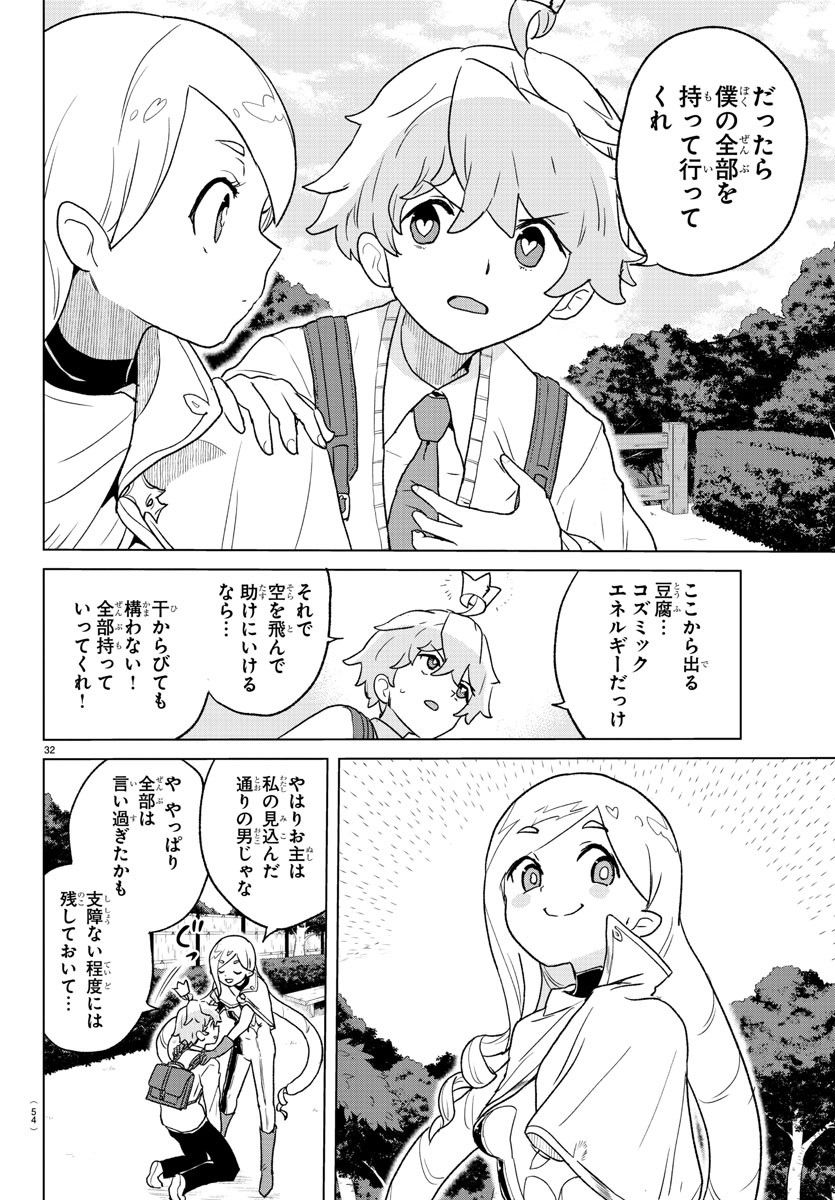 P36