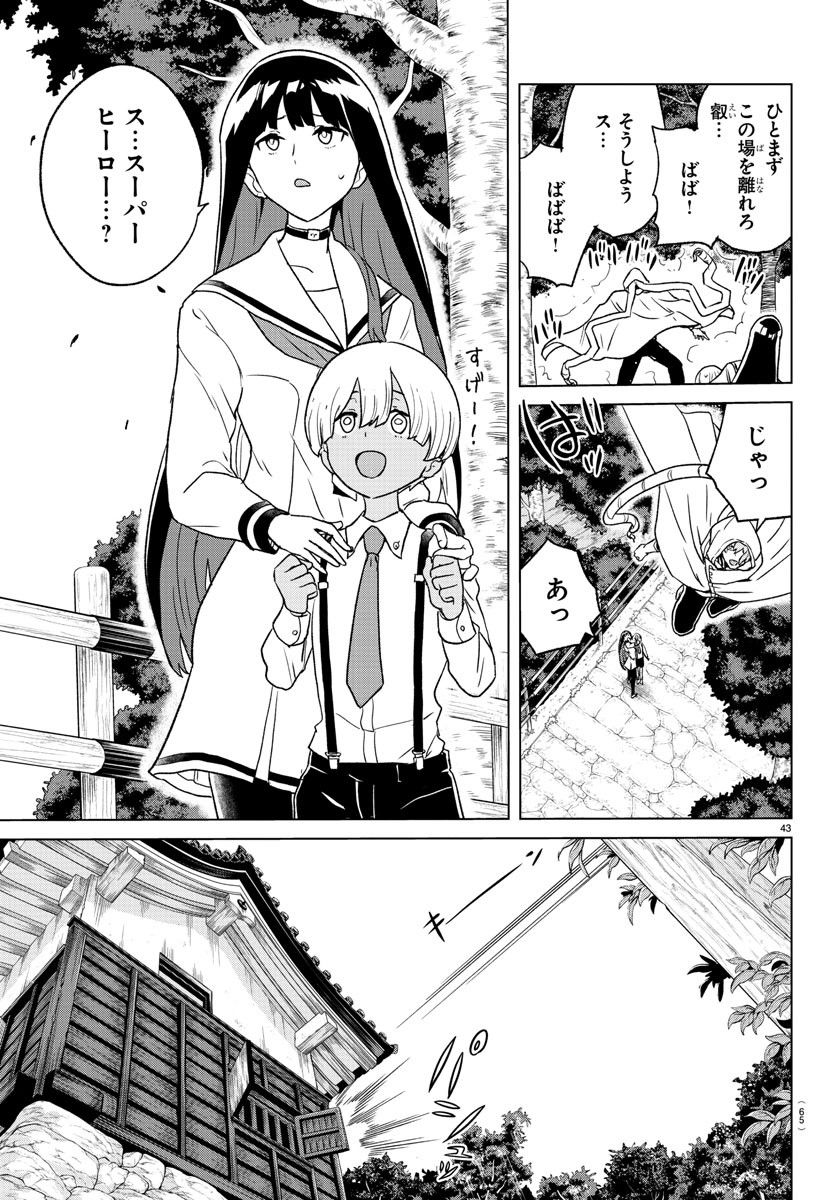 P47