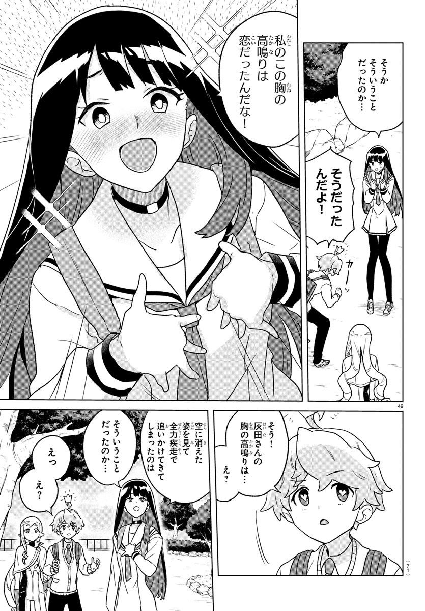 P53
