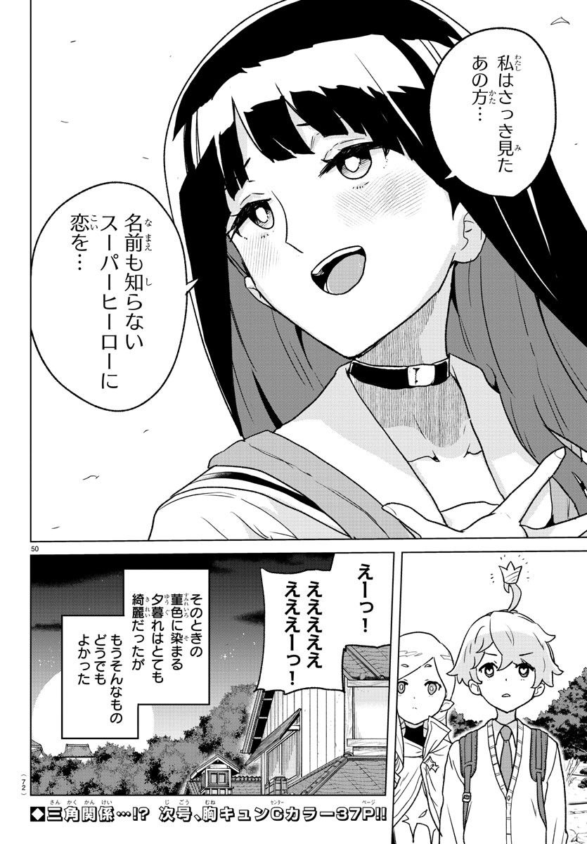 P54
