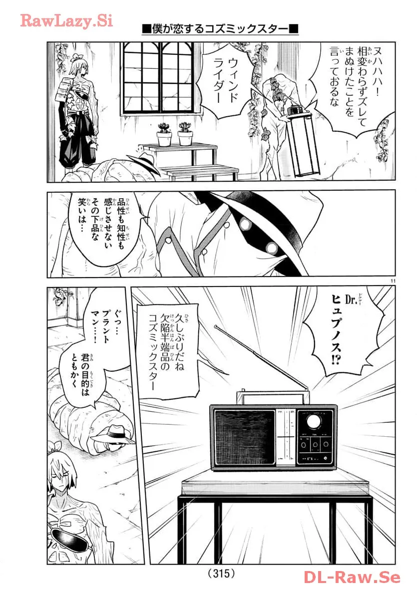 P11