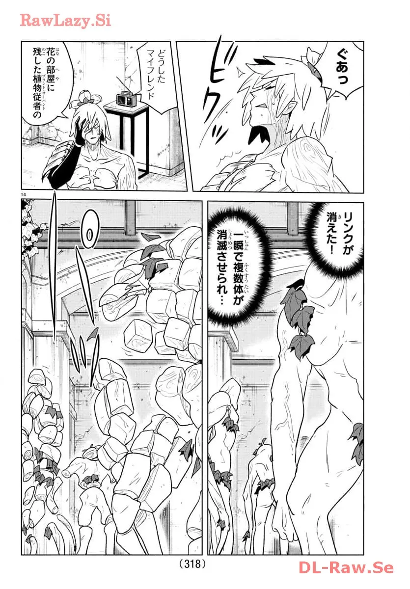 P14