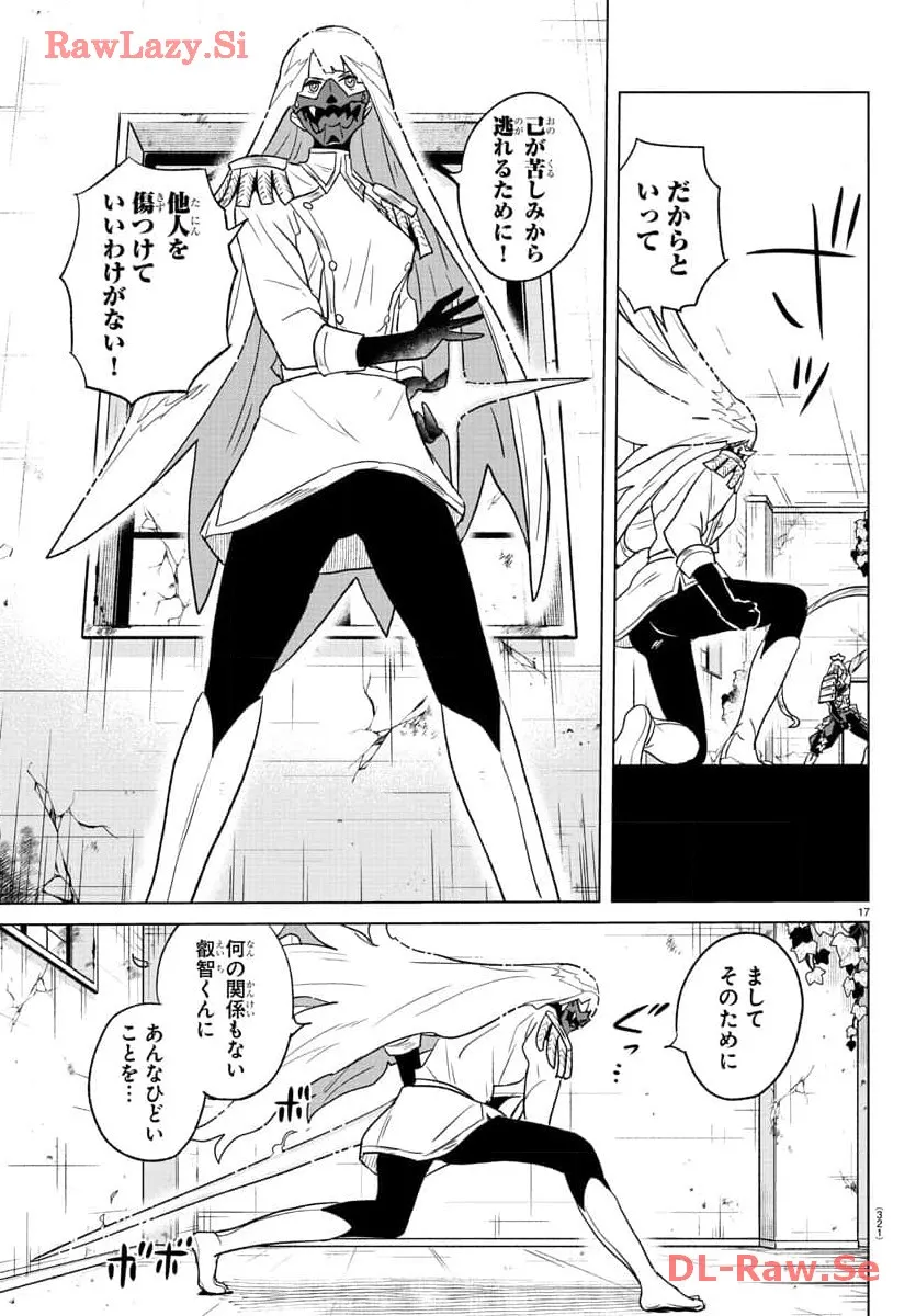 P17
