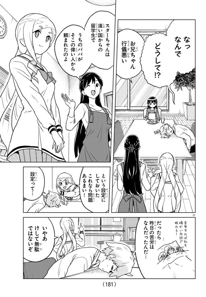 P17
