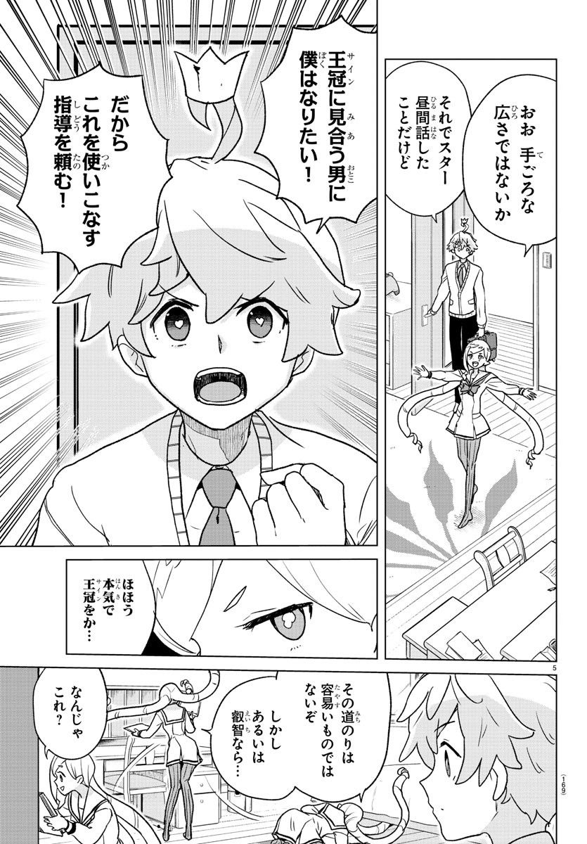 P5