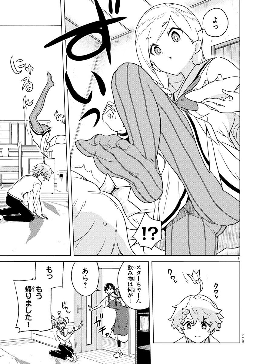 P9