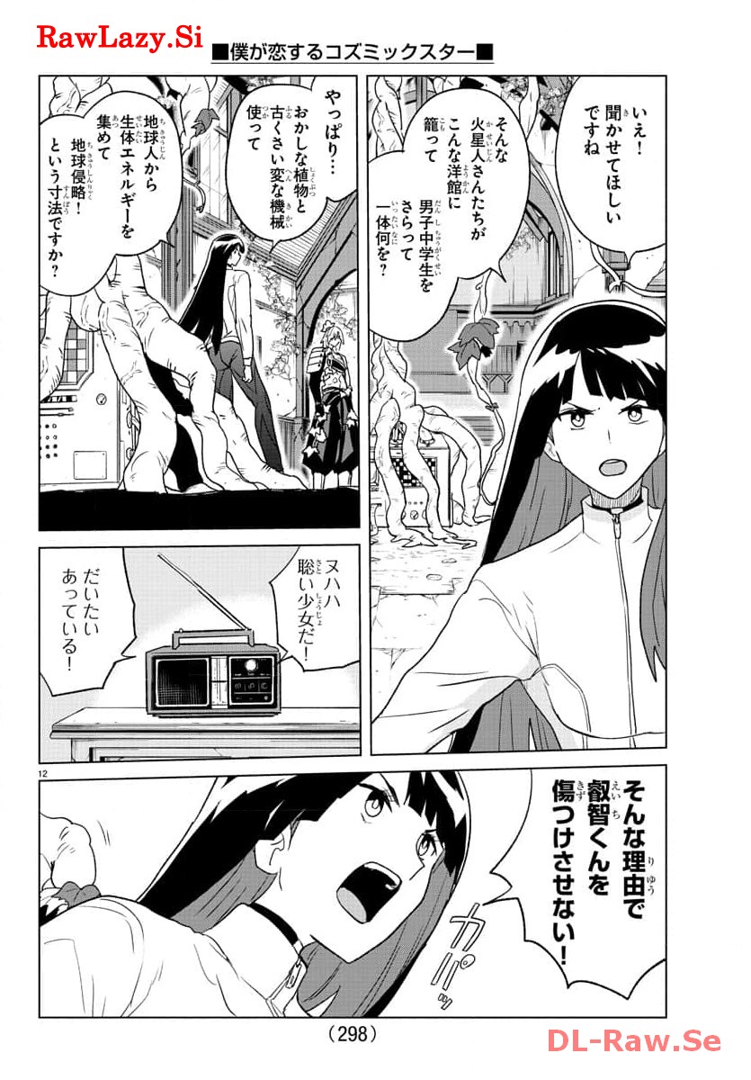 P12