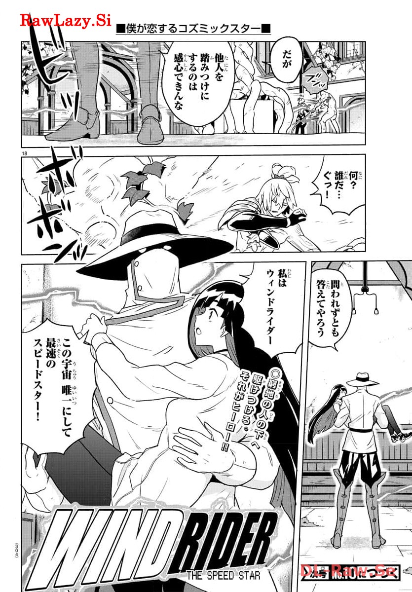 P18