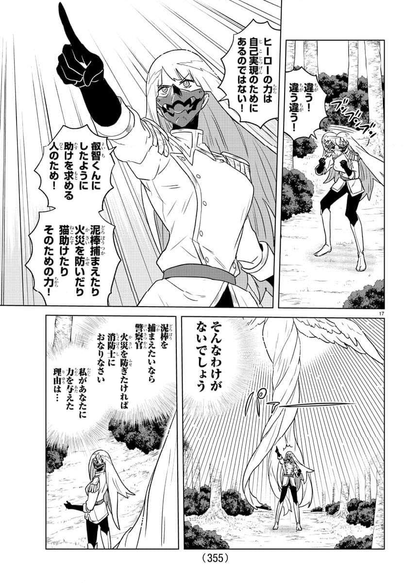 P17