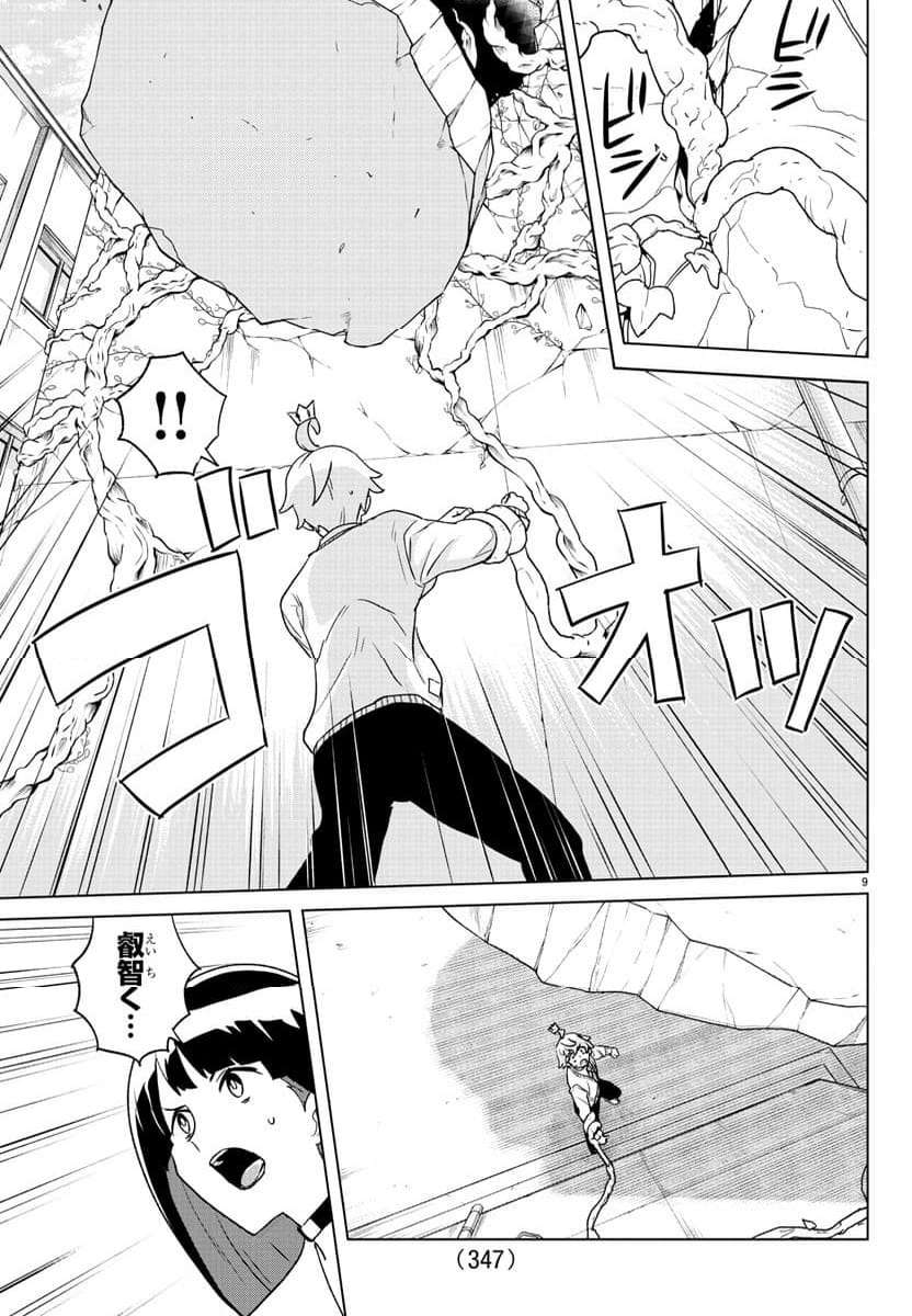 P9