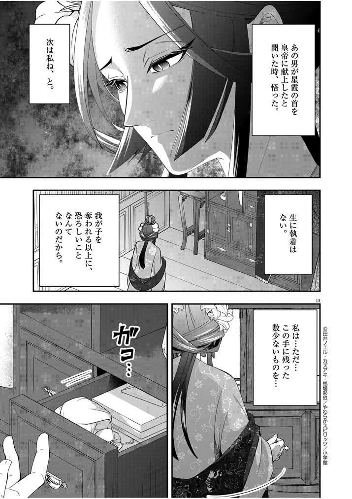 P13