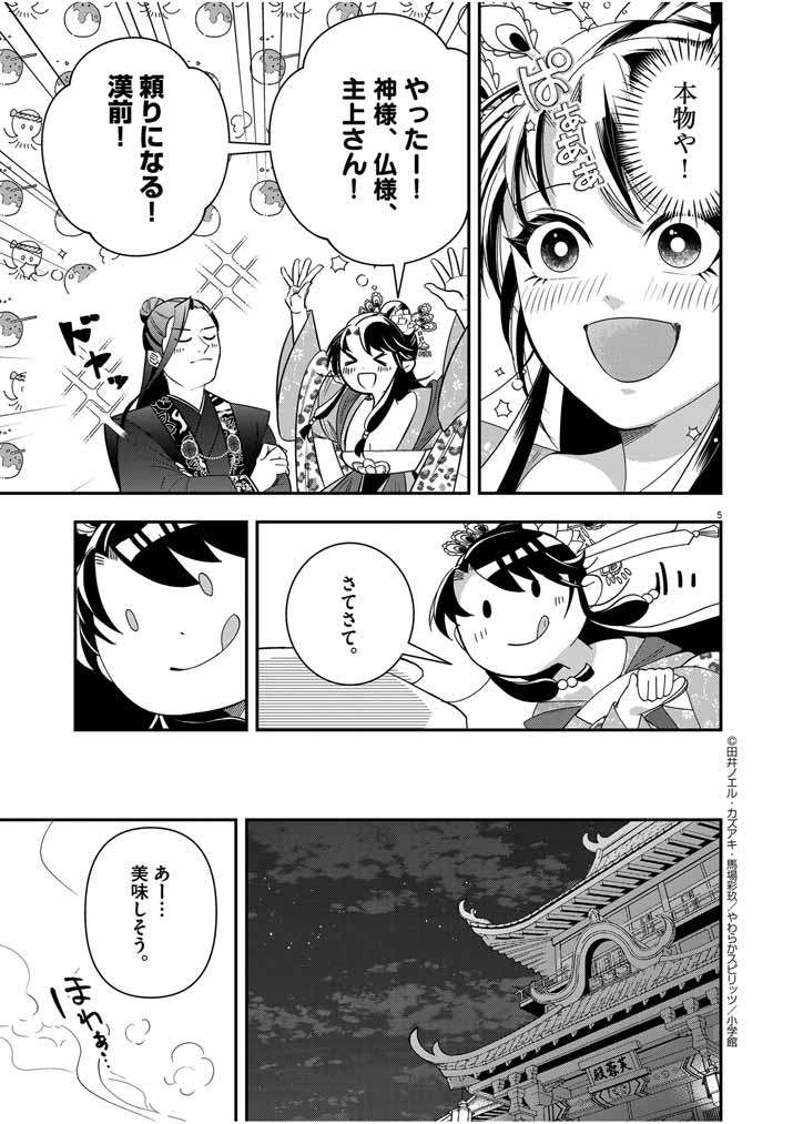 P5