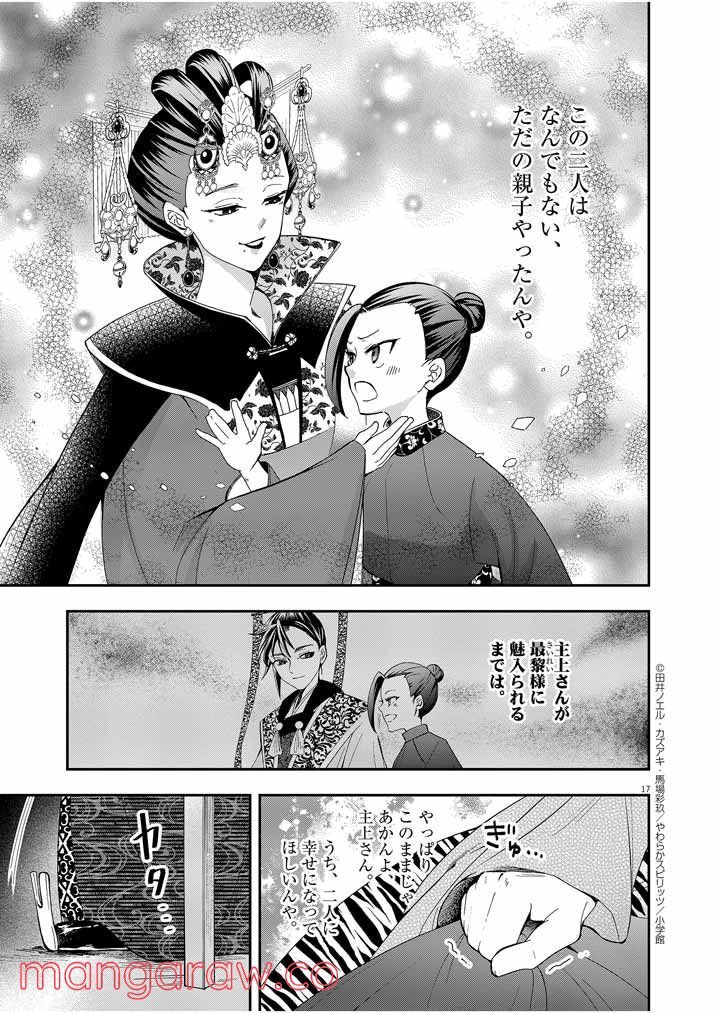 P16