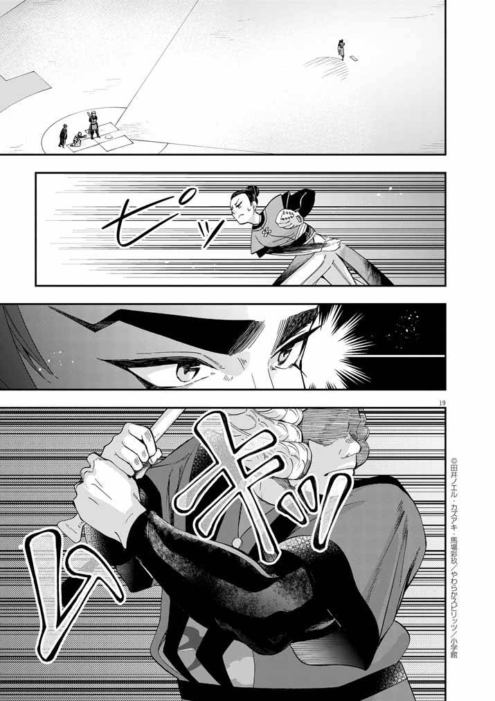 P17