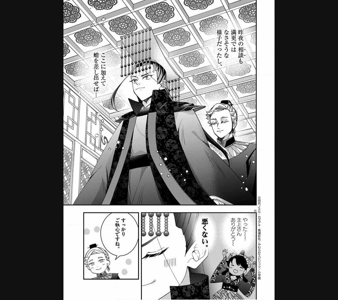 P15