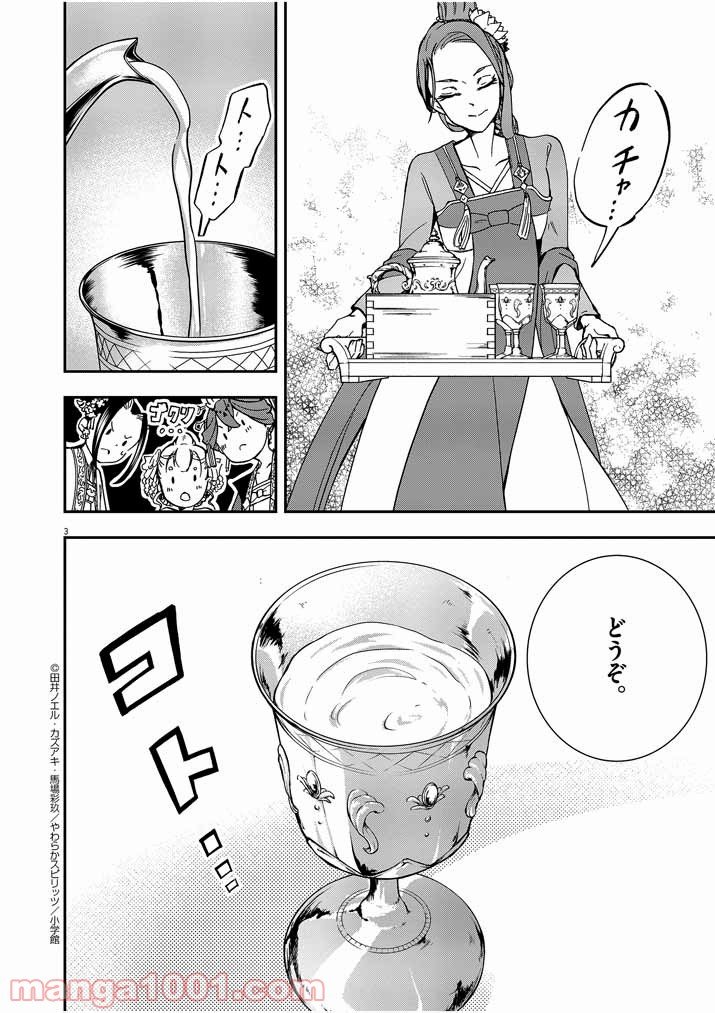 P3