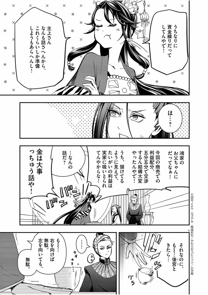 P9