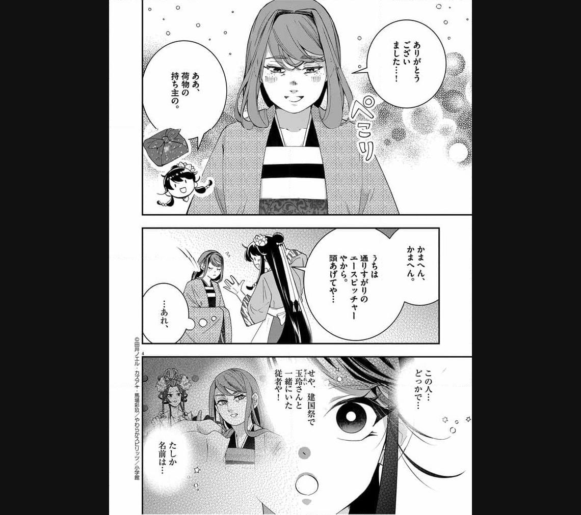 P4