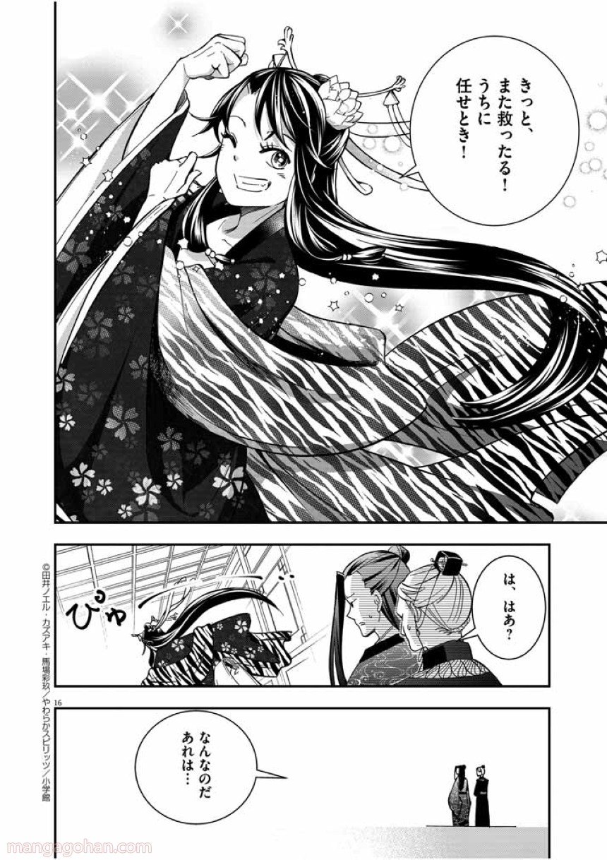 P16