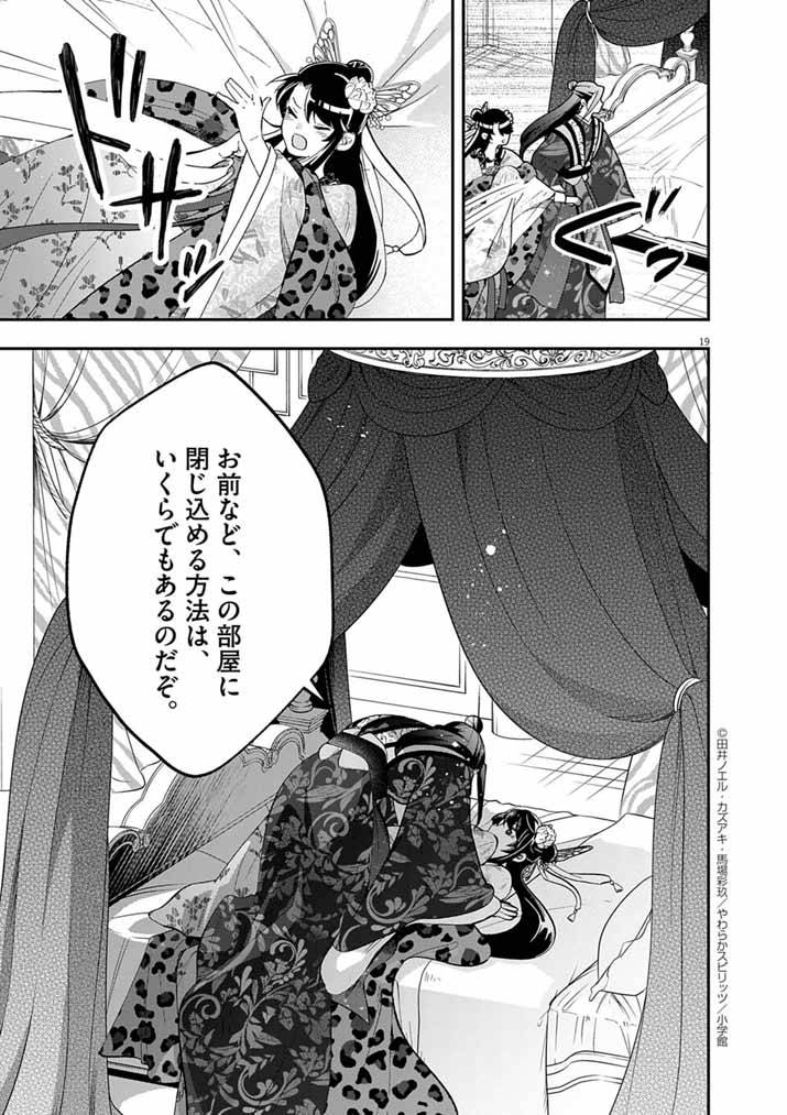 P19