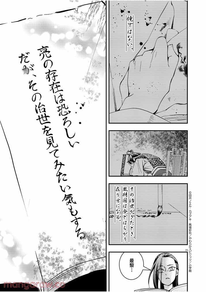 P15