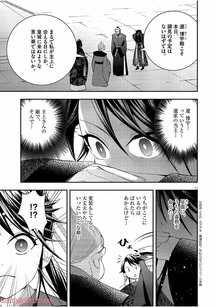 P17