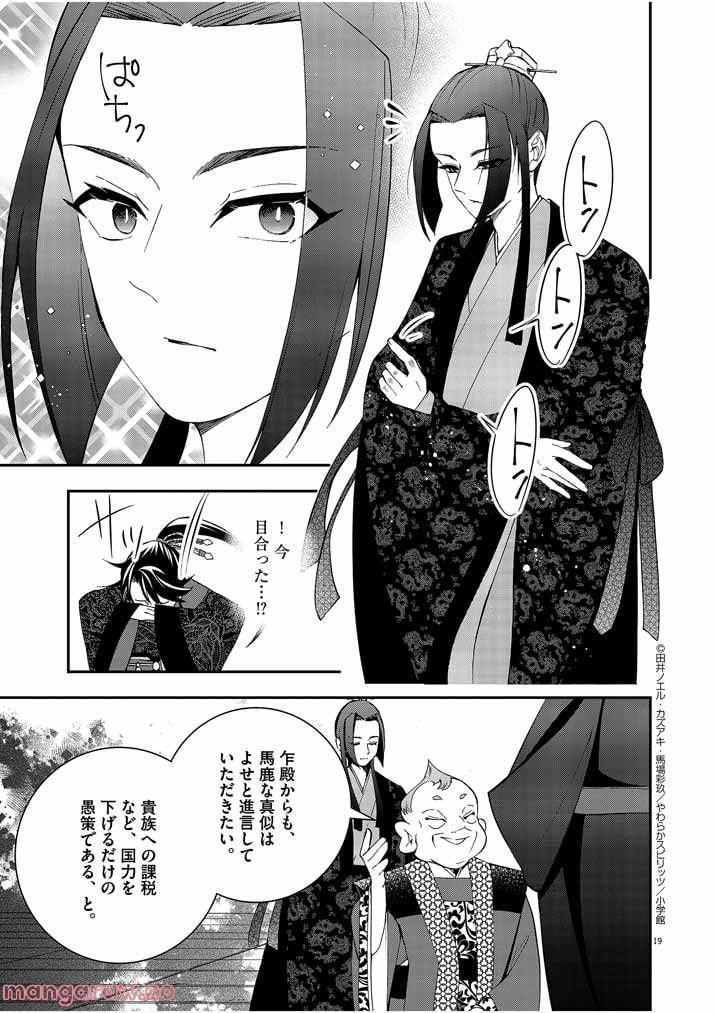 P19