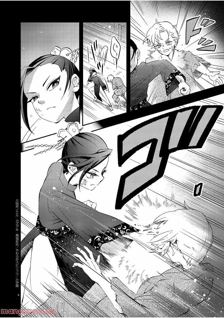 P8