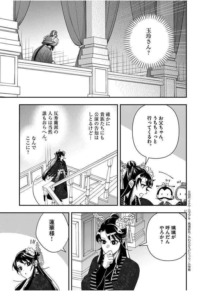 P16