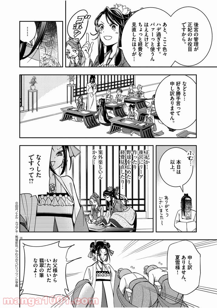 P13