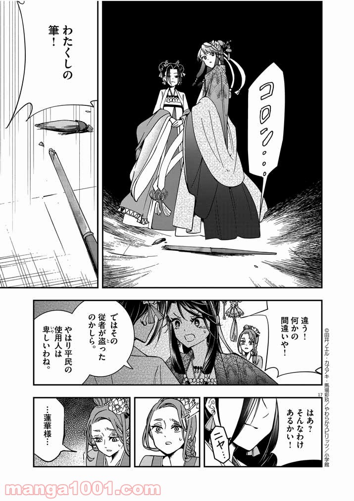 P16
