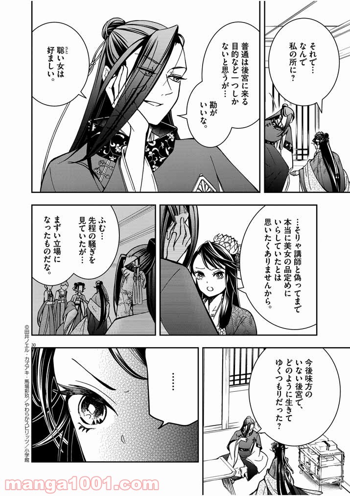P29