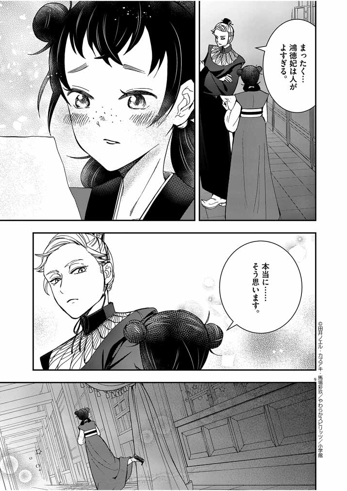P9