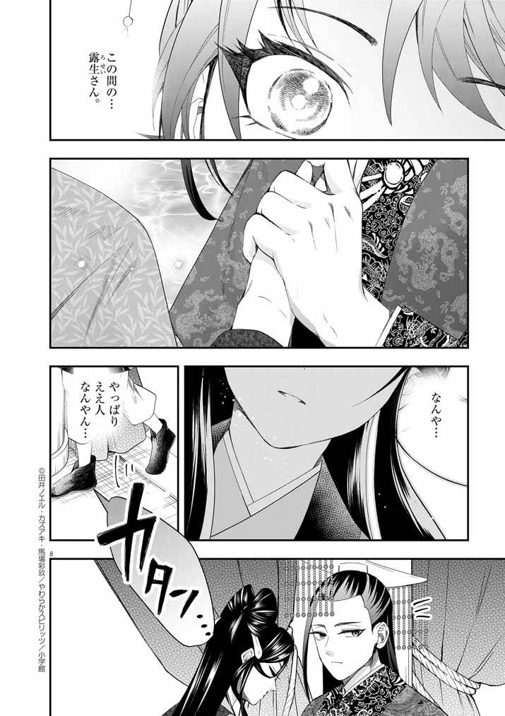 P8