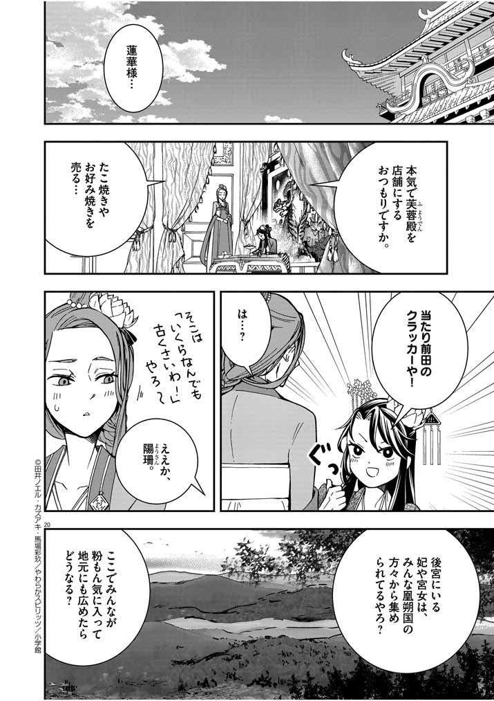 P19
