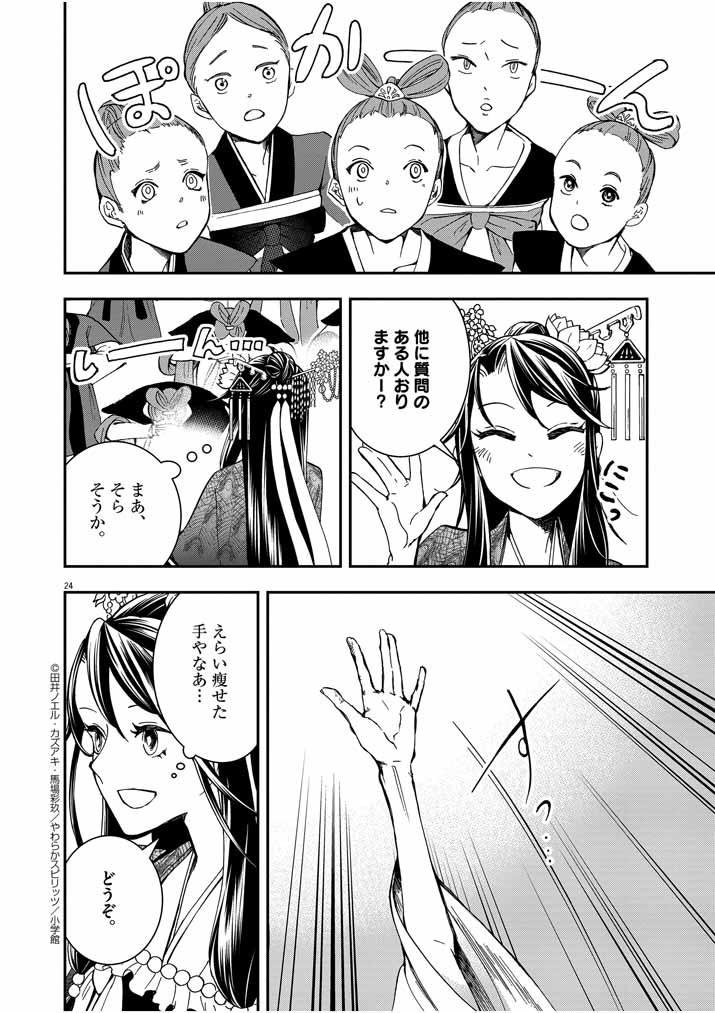 P23