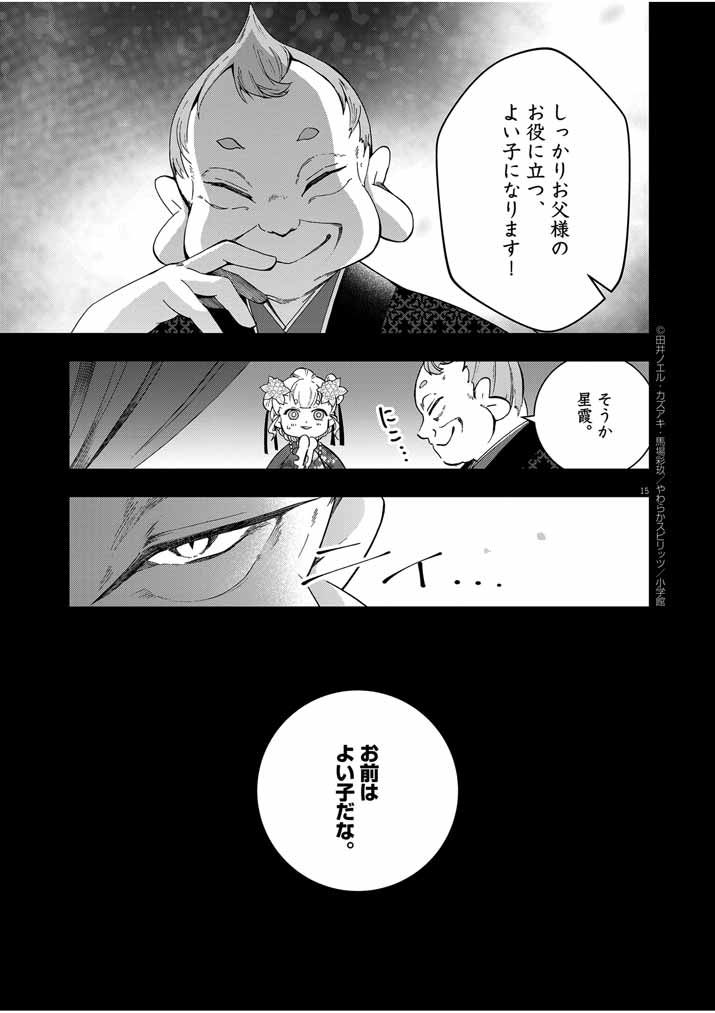 P15
