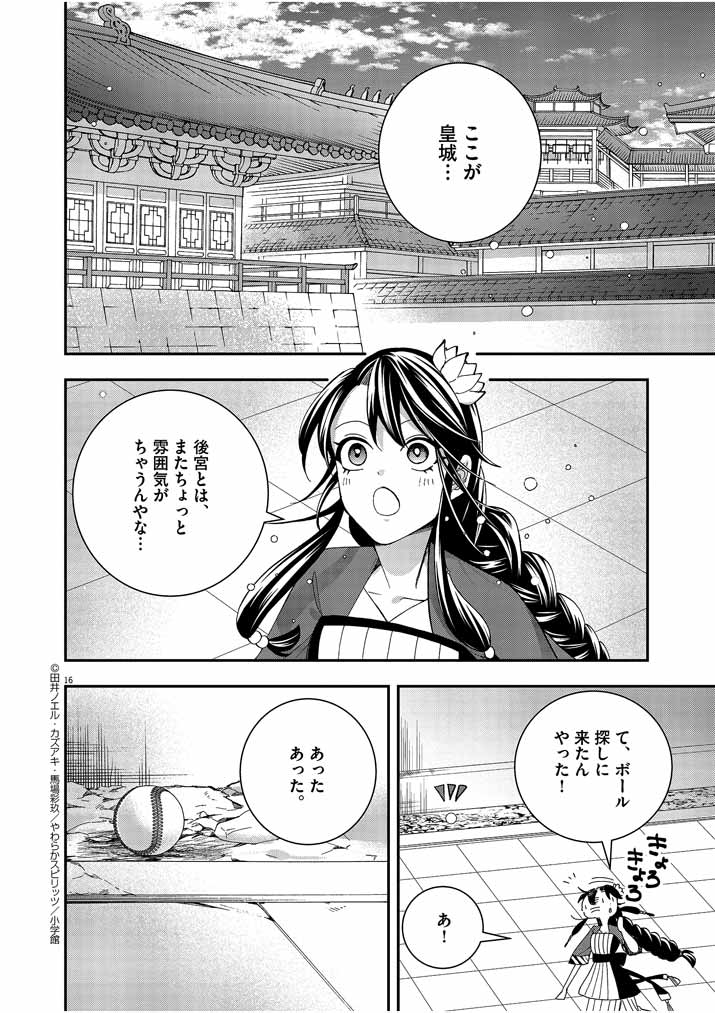 P16