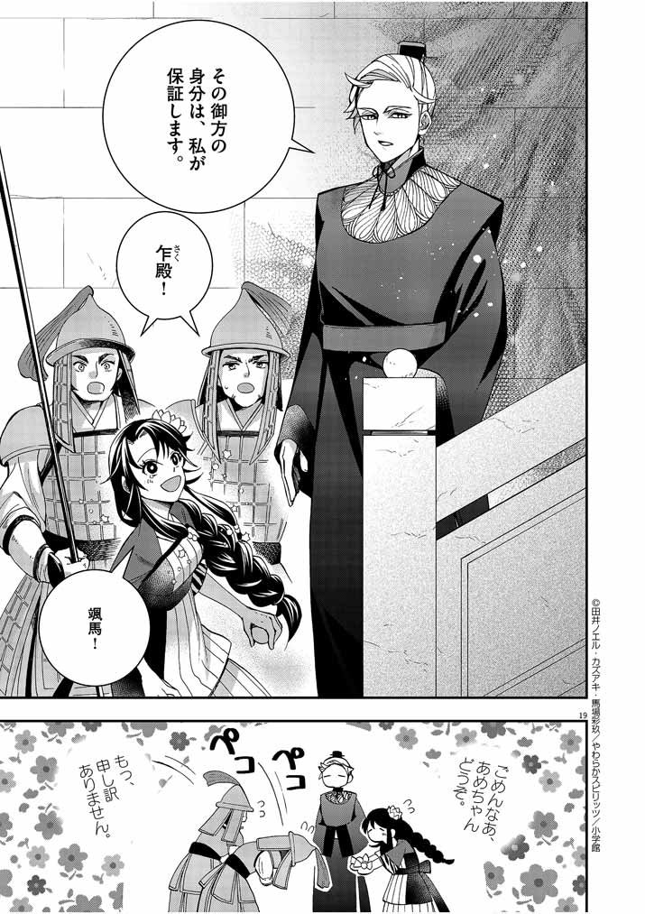 P19