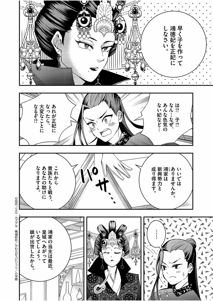 P6