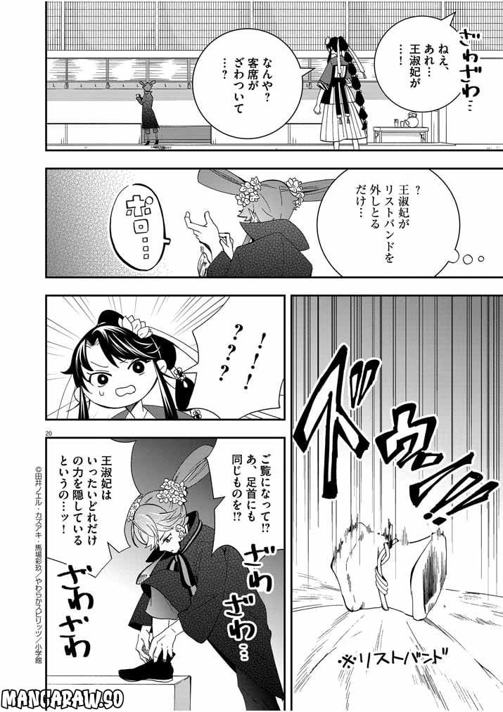 P19