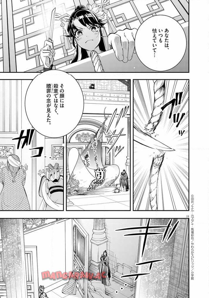 P19