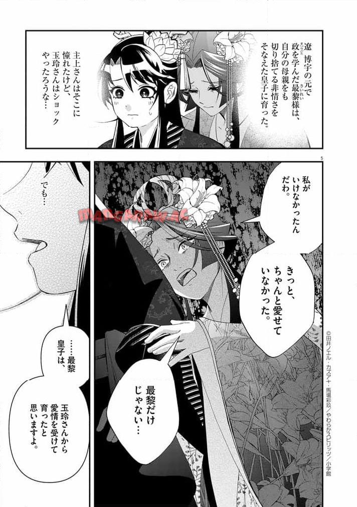 P5