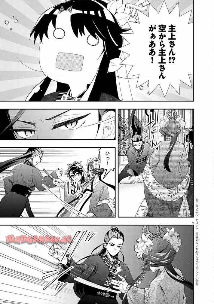 P9