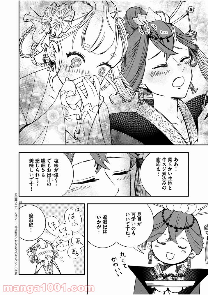 P19