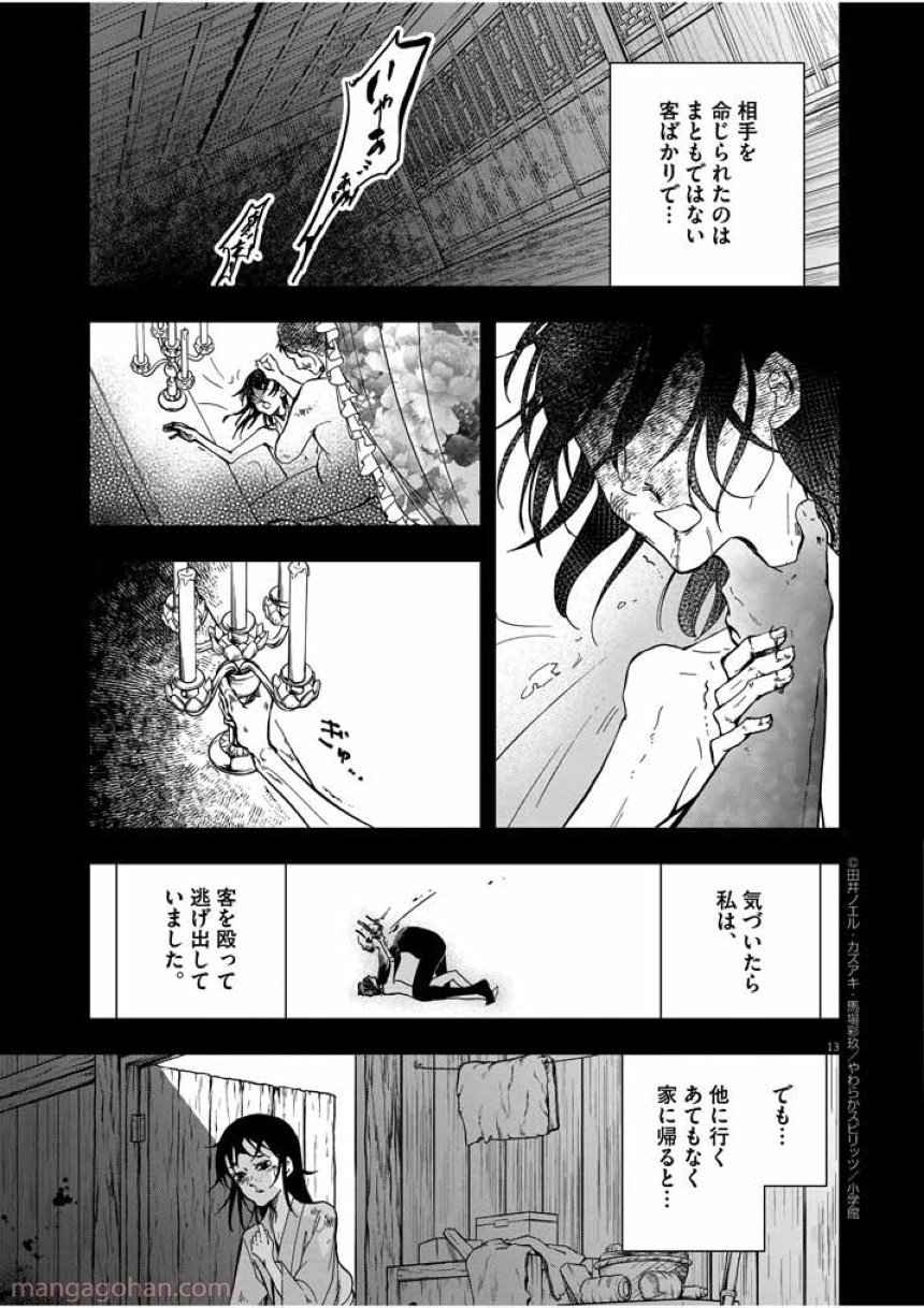 P13