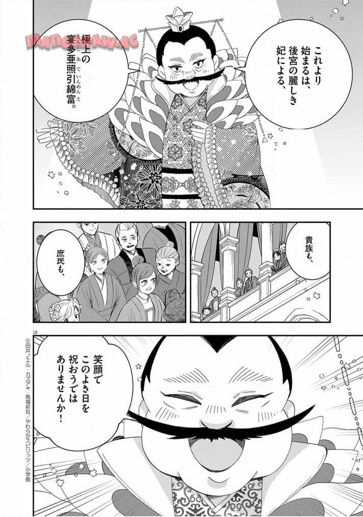 P18