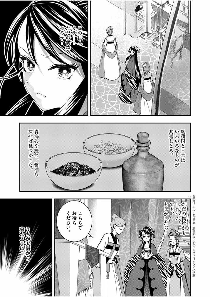 P14