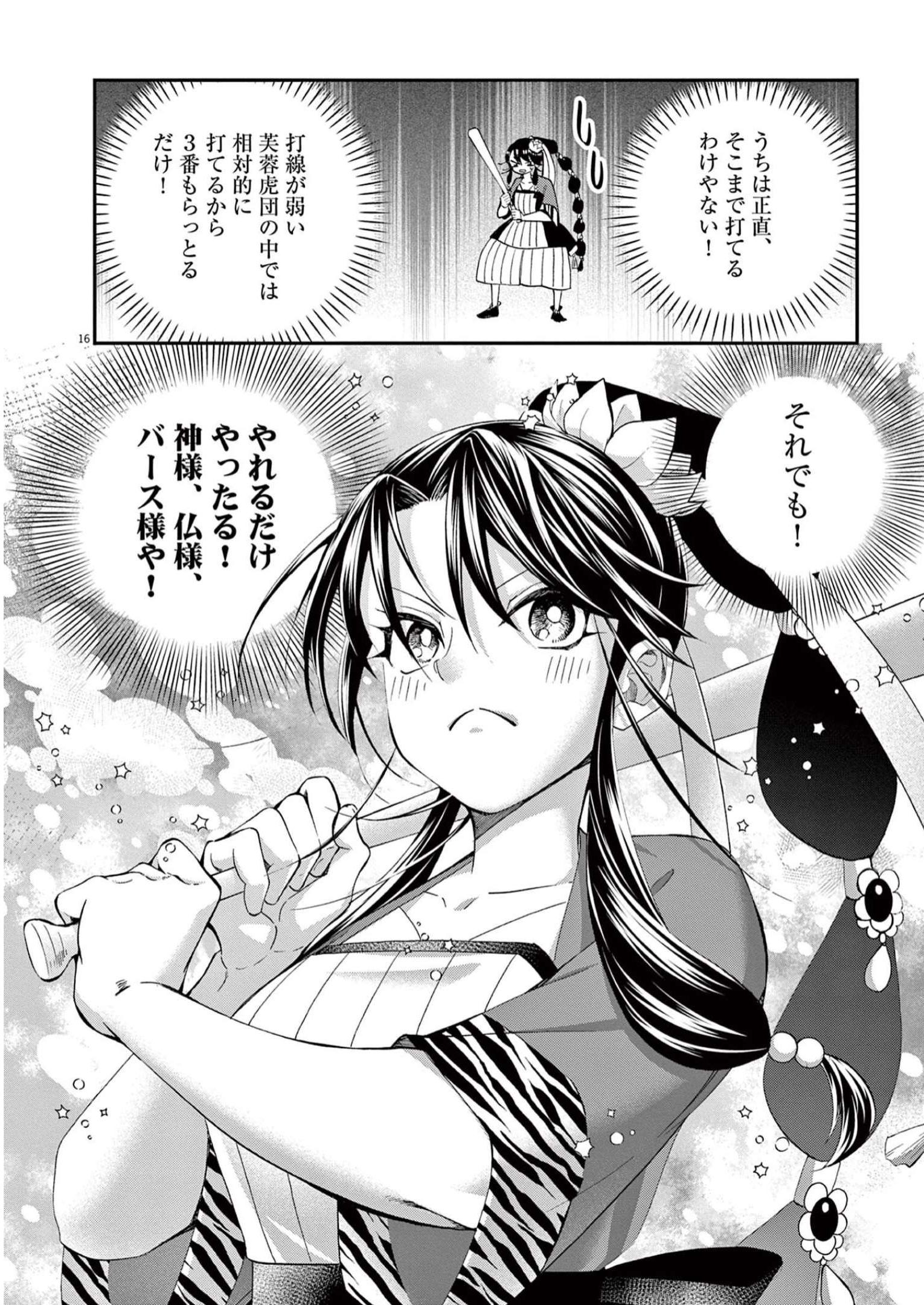 P16